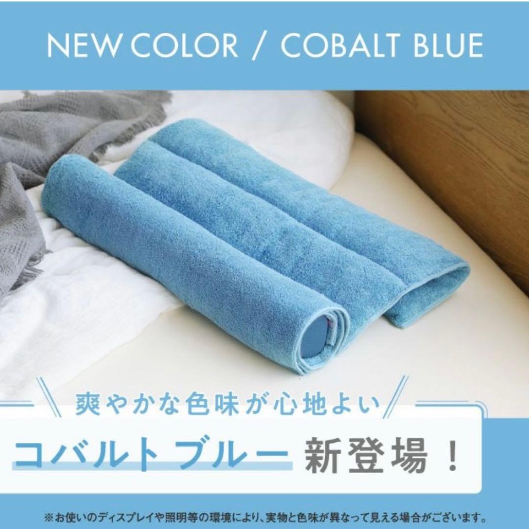 今治睡眠用タオル2 枕 ピロータオル