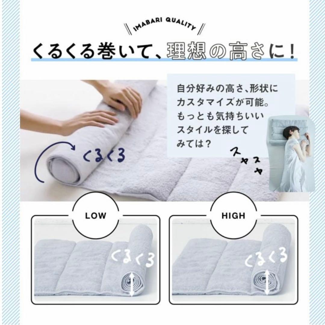 今治睡眠用タオル2 枕 ピロータオル