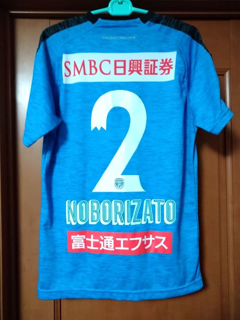 正規品　川崎フロンターレ2019シーズンユニホーム　登里享平