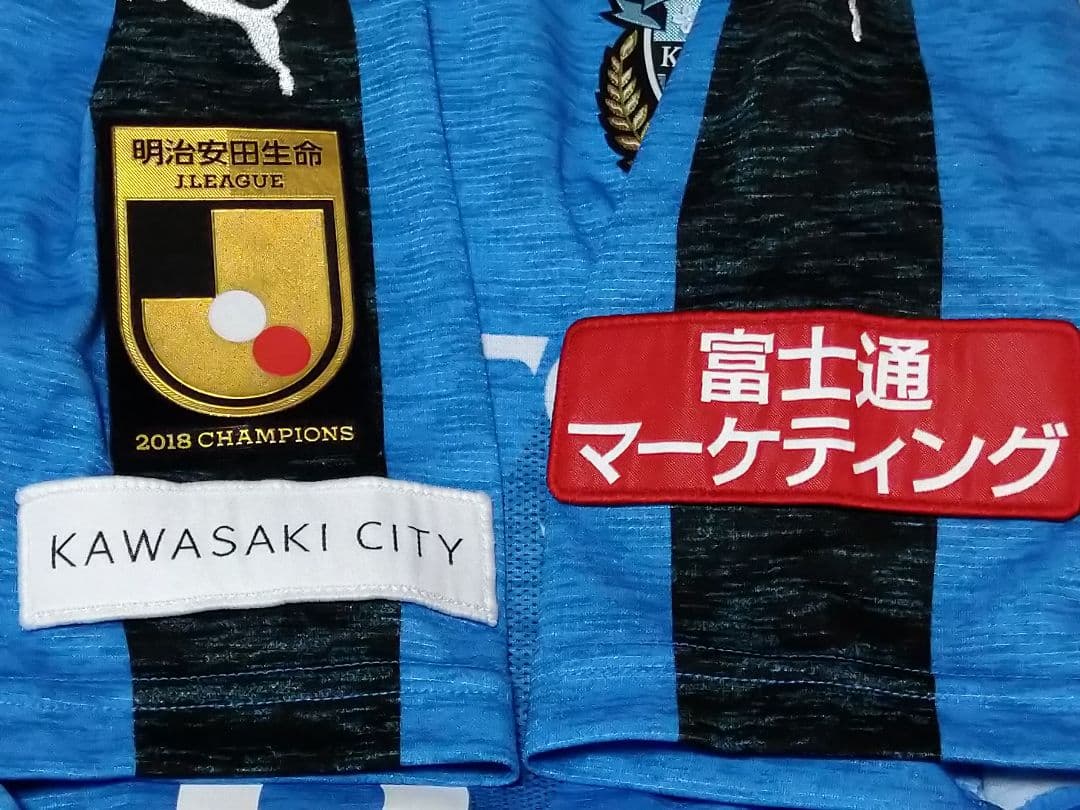 正規品　川崎フロンターレ2019シーズンユニホーム　登里享平