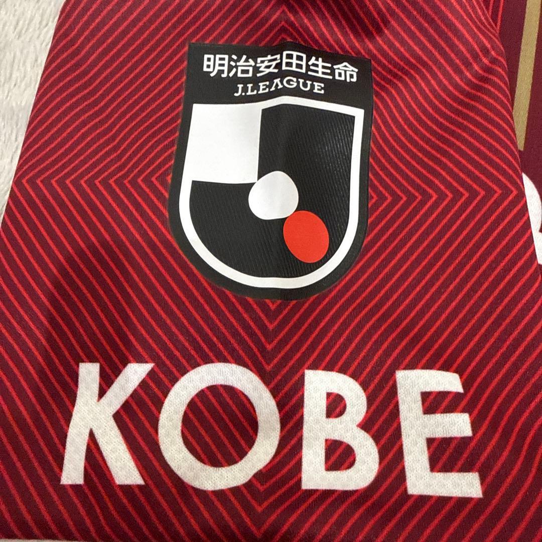 ヴィッセル神戸　大迫勇也　ユニフォーム　限定　超美品