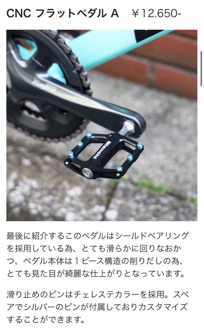 激レア⭐︎ビアンキ内装5段変速のクロスバイク！！人気マットブラック&チェレステロゴ