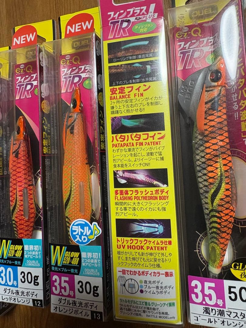 くううさん専用 フィンプラス TR エギ 3.0号3.5号