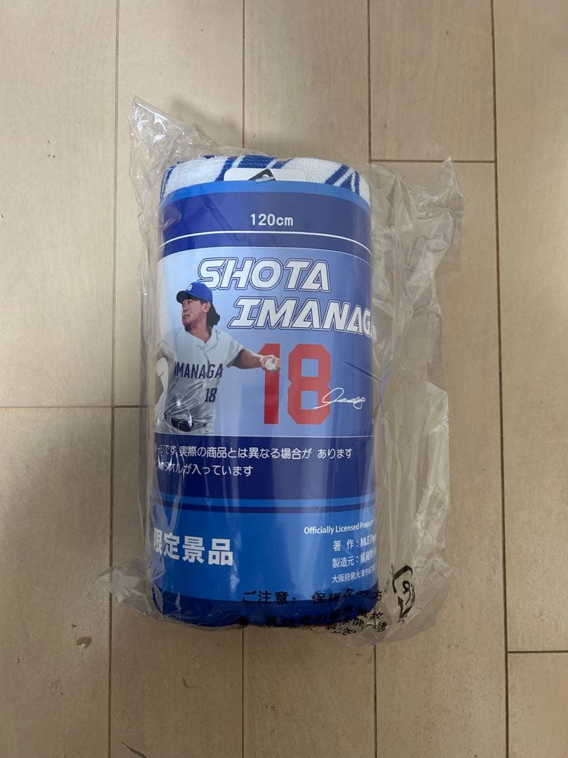 【最終値下げ】MLB PLAYERS バスタオルvol.1 コンプリートセット