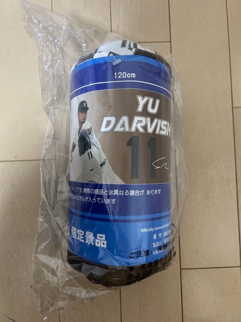 【最終値下げ】MLB PLAYERS バスタオルvol.1 コンプリートセット