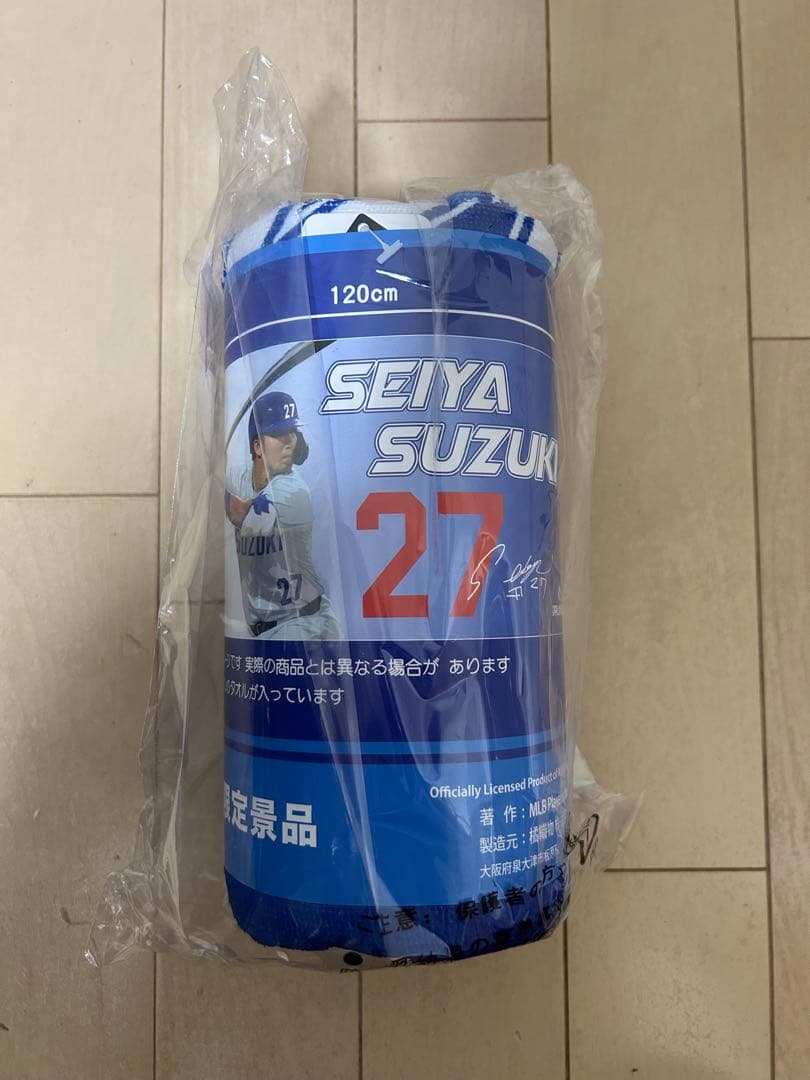 【最終値下げ】MLB PLAYERS バスタオルvol.1 コンプリートセット