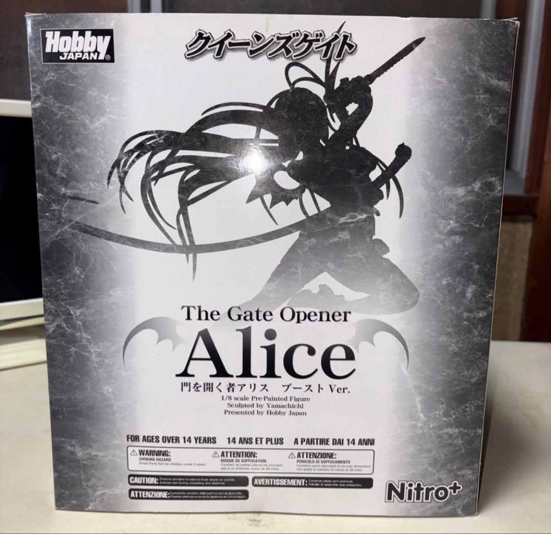 The Gate Opener Alice ブーストVer.