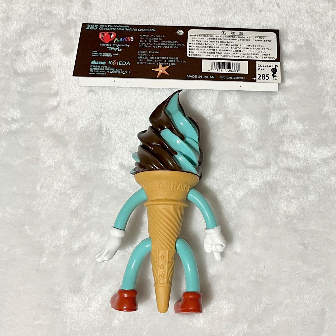 FLAVORS フレーバーズ　KAIEDA　チョコミントソフトクリーム