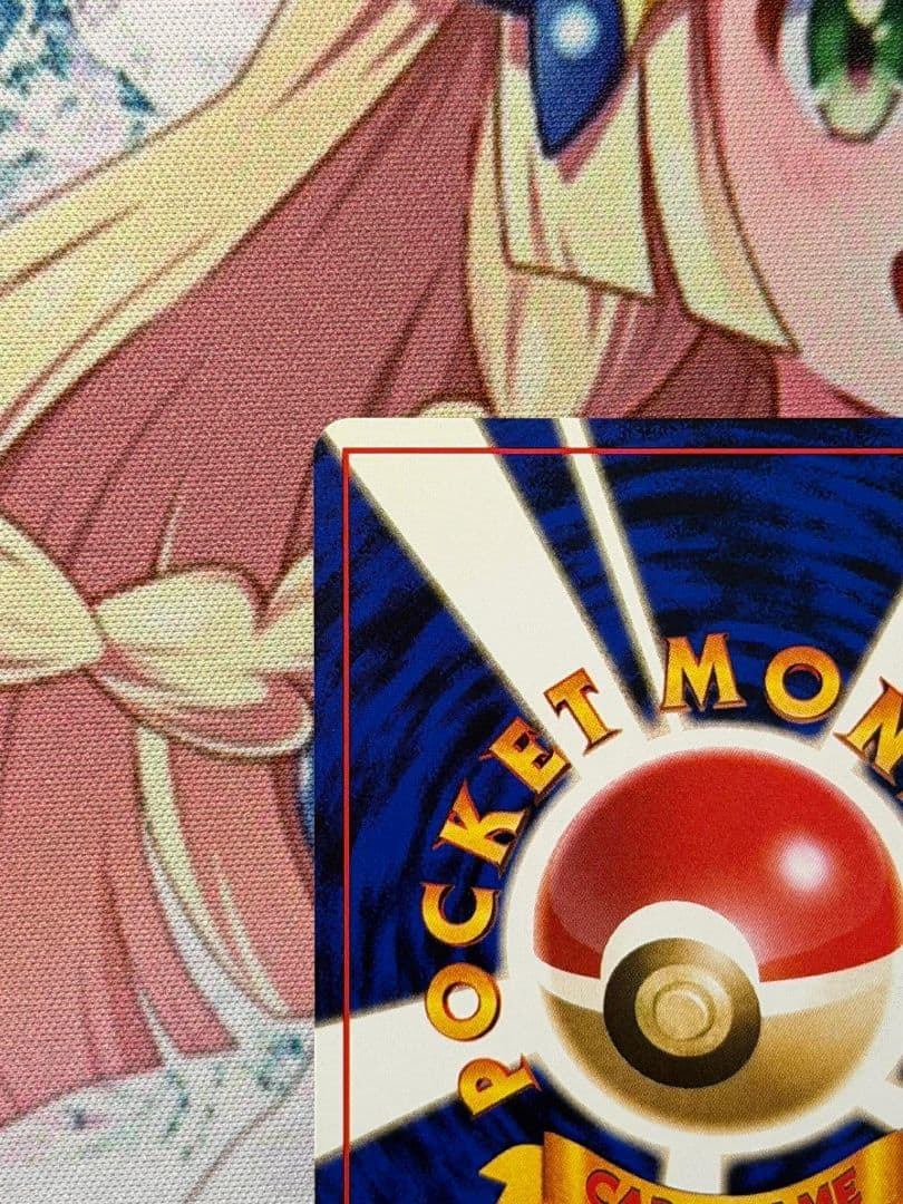 シャワーズ ★ 第2弾拡張パック ポケモンジャングル
