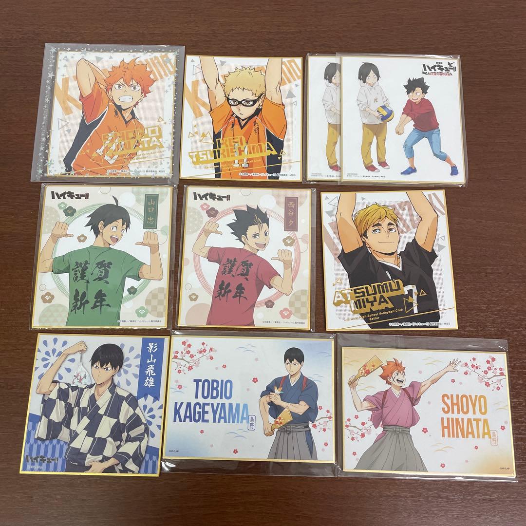 ❶ハイキュー！！ 色紙 アクリルブロック ポストカード バボカ まとめ売り