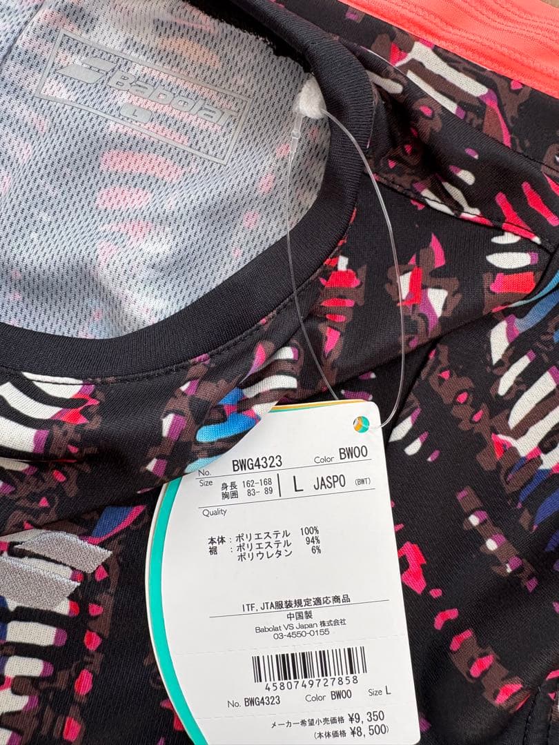 [Babolat] テニスウェア PURE SHORT 上下Lサイズ
