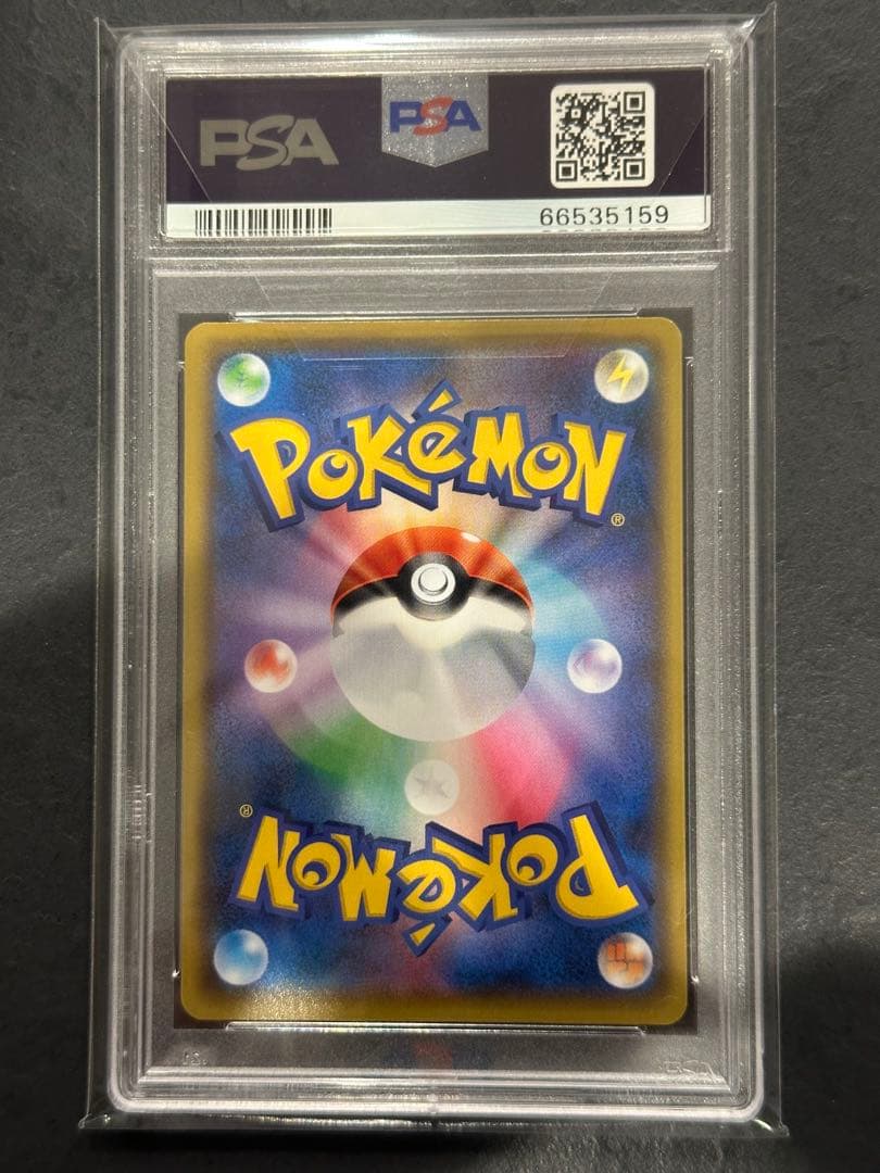 【ポケモンカード】リザードン25th PSA10
