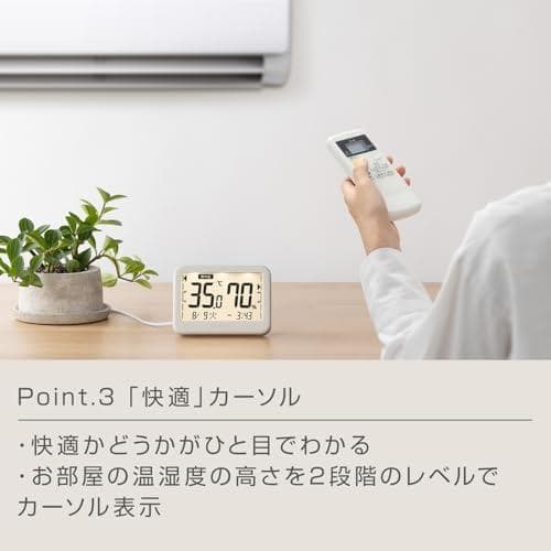 リズム(RHYTHM) デジタル 温湿度計 ひと目でわかる快適表示 高精度 大p
