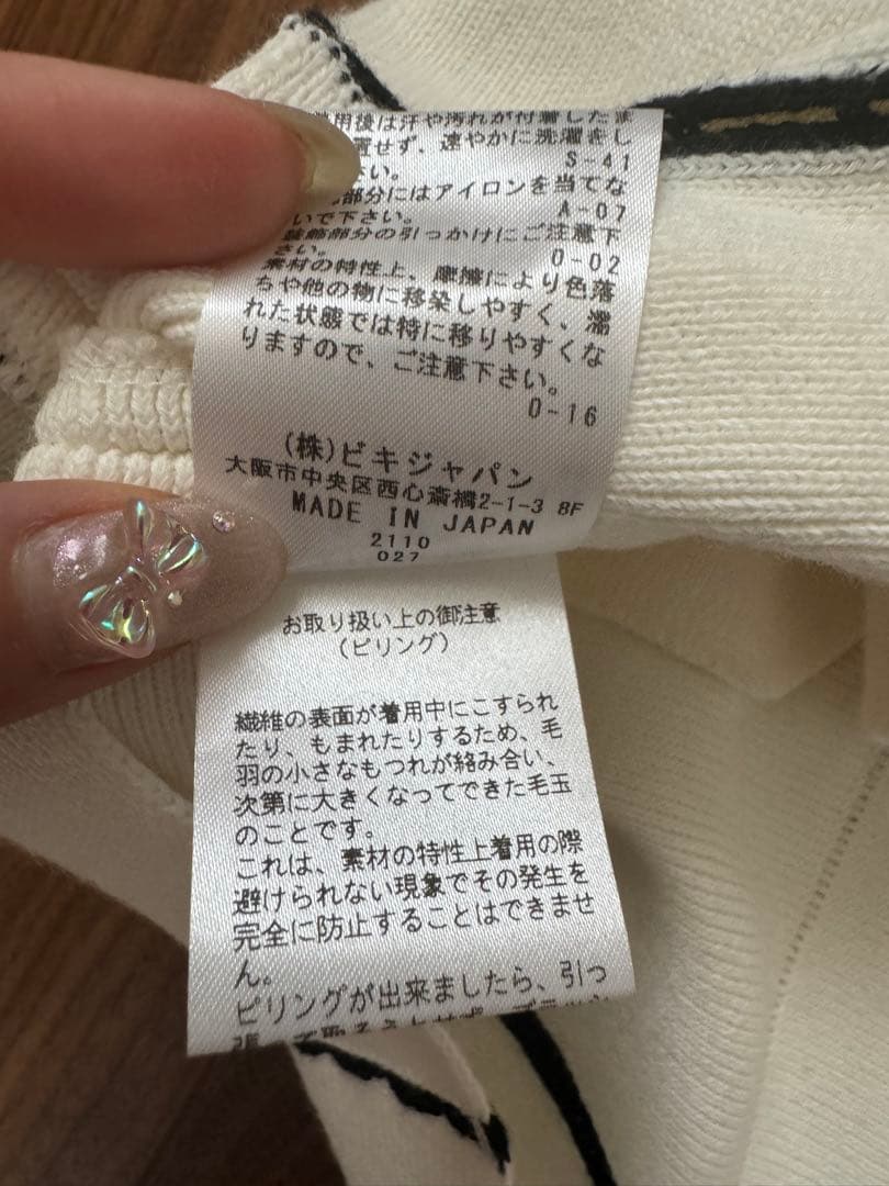 新品　アルチビオ♡archivio ニットスカート　ゴルフスカート