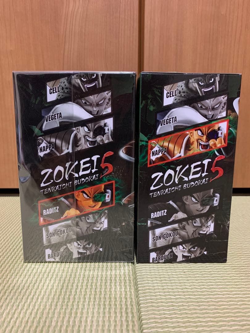 ドラゴンボールフィギュア天下一5 ラディッツ ナッパ 2体セット