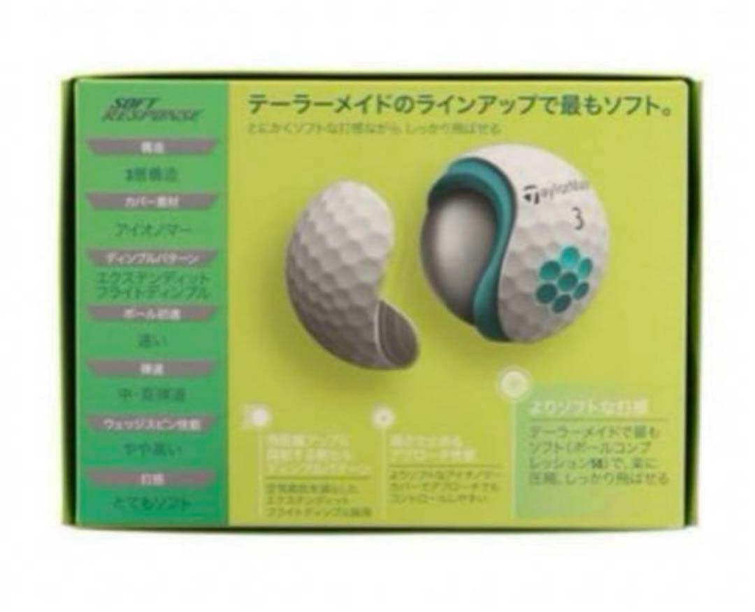 テーラーメイド ゴルフボール ソフトレスポンス ボール 22 DZ 2箱セット