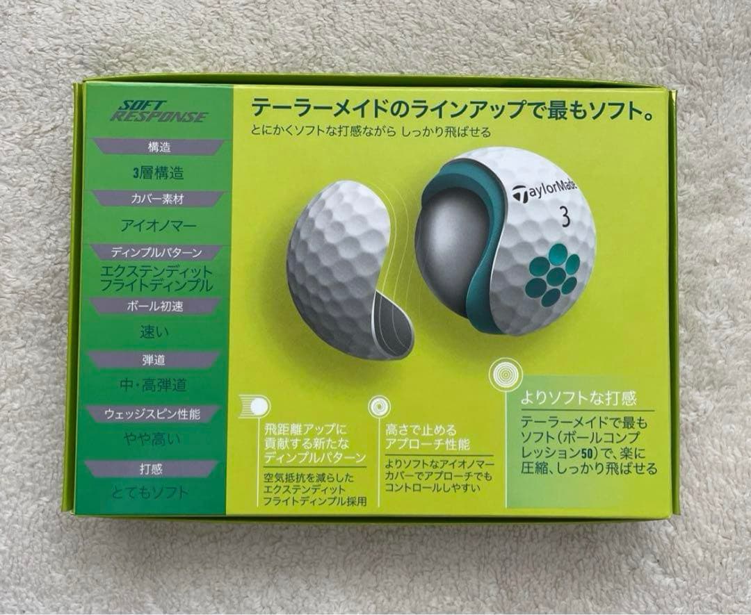 テーラーメイド ゴルフボール ソフトレスポンス ボール 22 DZ 2箱セット