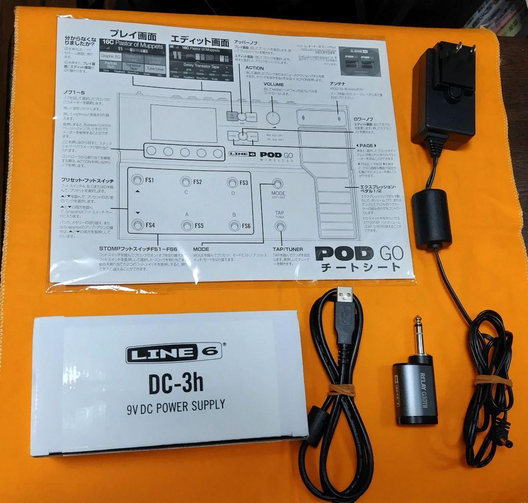 LINE6 POD GO wireless ワイヤレス マルチエフェクター