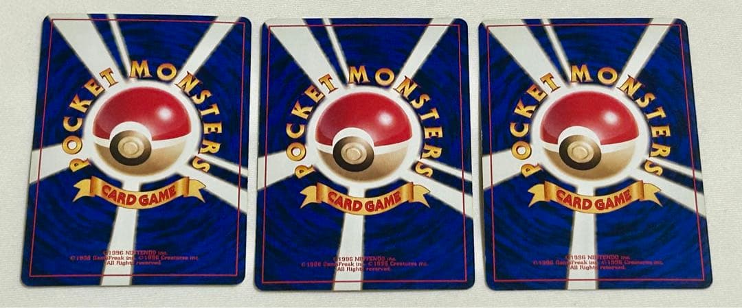 ポケモンカード 旧裏 サンダー ファイヤー フリーザー