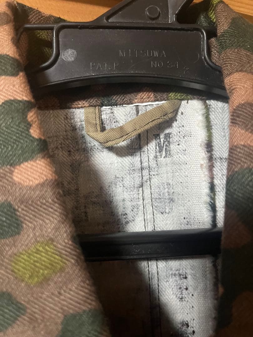 WW2 ドイツ軍M44 迷彩　上衣