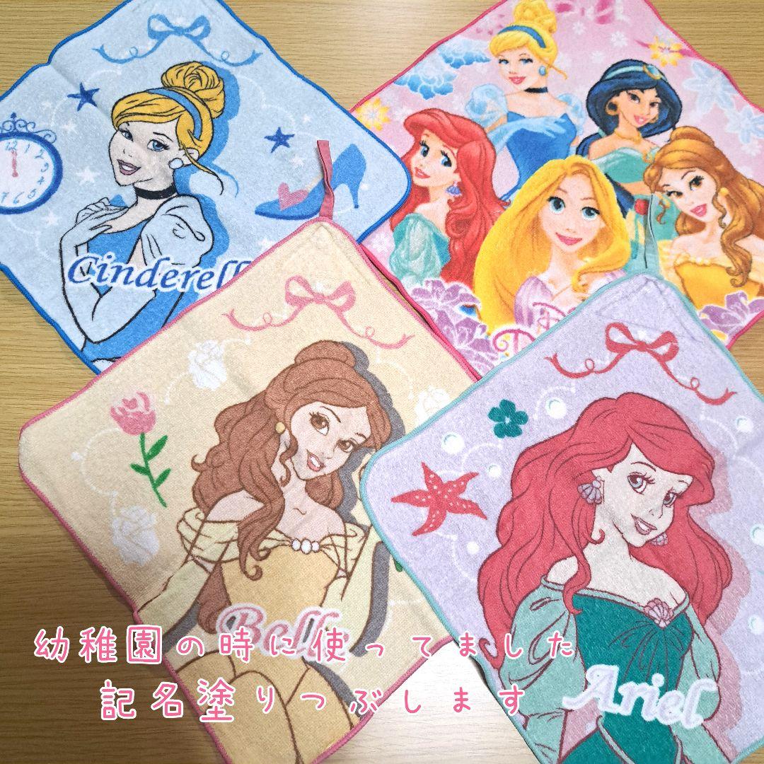 詰め放題商品(幼稚園・小学校)