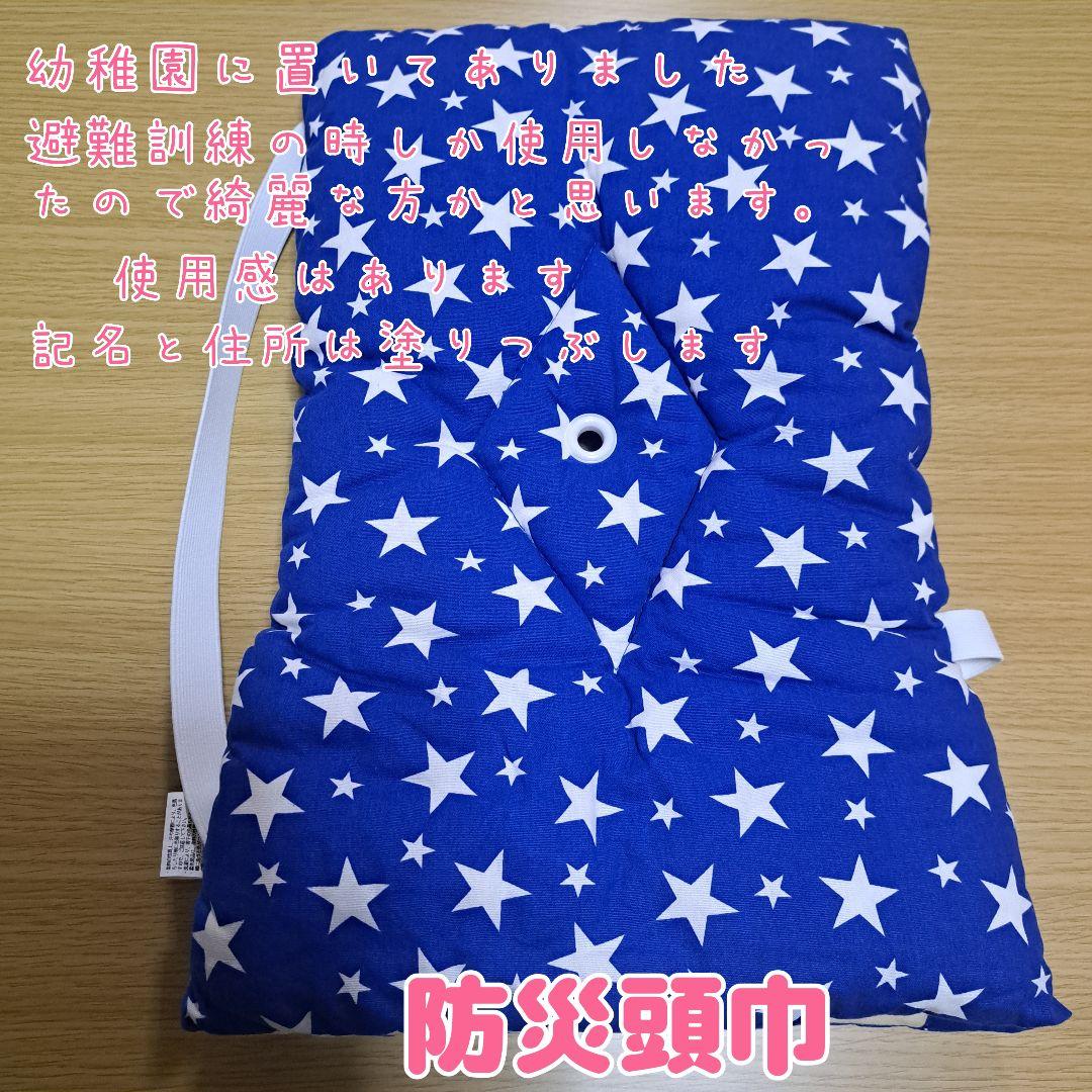 詰め放題商品(幼稚園・小学校)