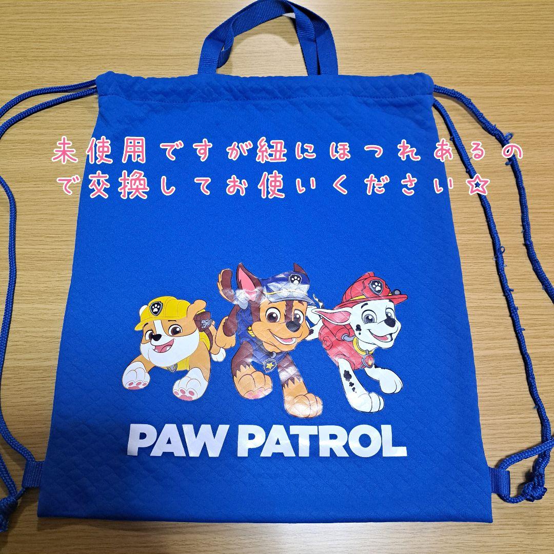 詰め放題商品(幼稚園・小学校)