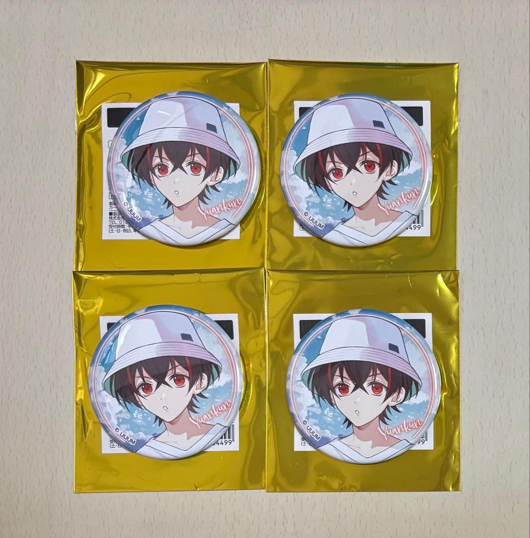 ぽぉ