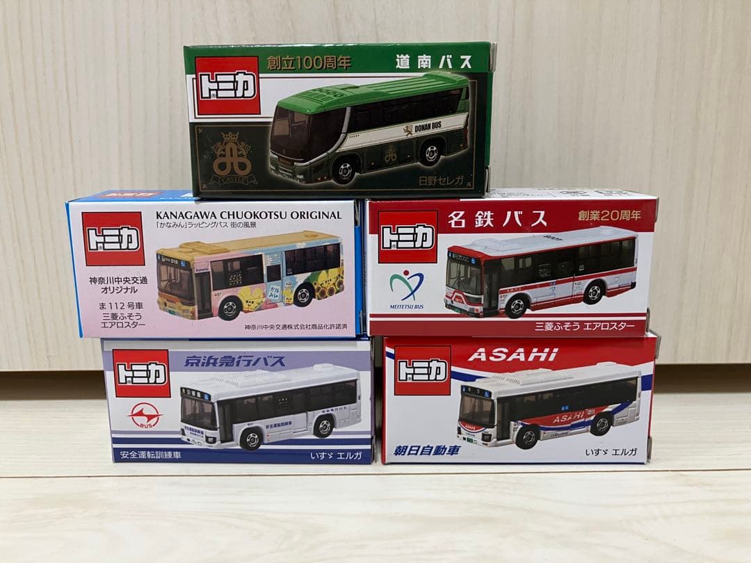 トミカ バス 5台まとめて　道南　名鉄　朝日　京急　神奈中