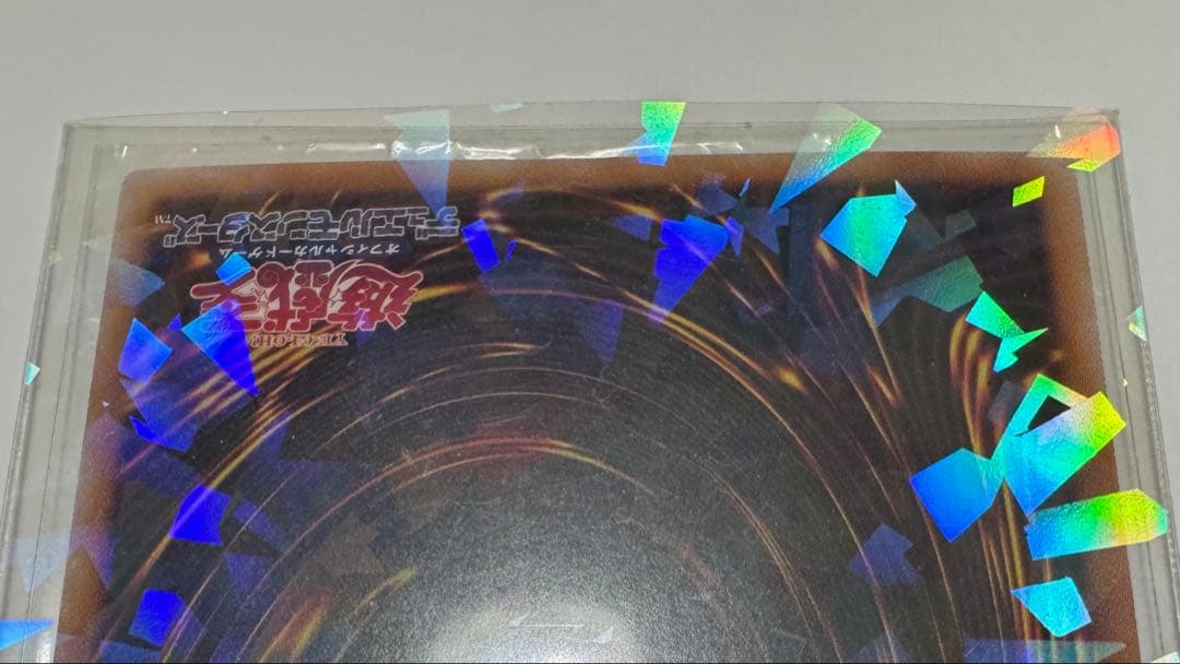 【遊戯王カード】アクア マドール