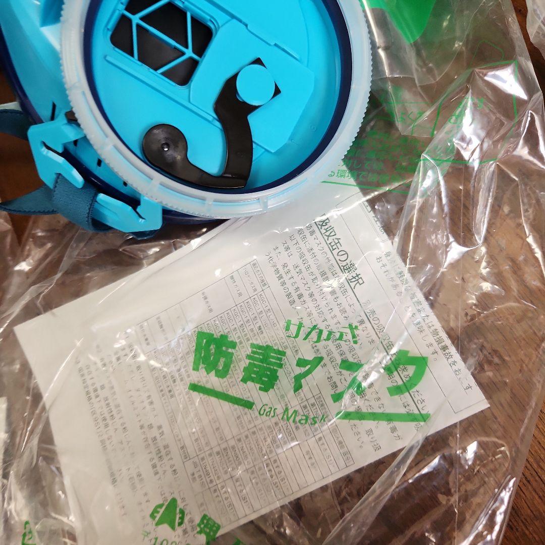 サカヰ式　防毒マスク　3個