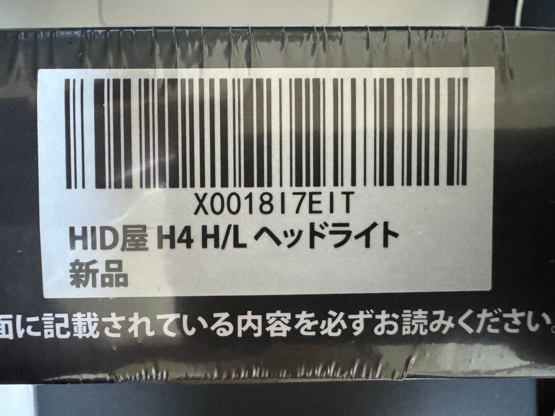 HID屋 H4 LED ヘッドライト Mシリーズプレミアム H4 Hi/Lo