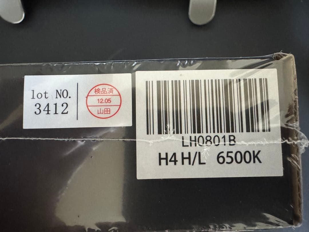 HID屋 H4 LED ヘッドライト Mシリーズプレミアム H4 Hi/Lo