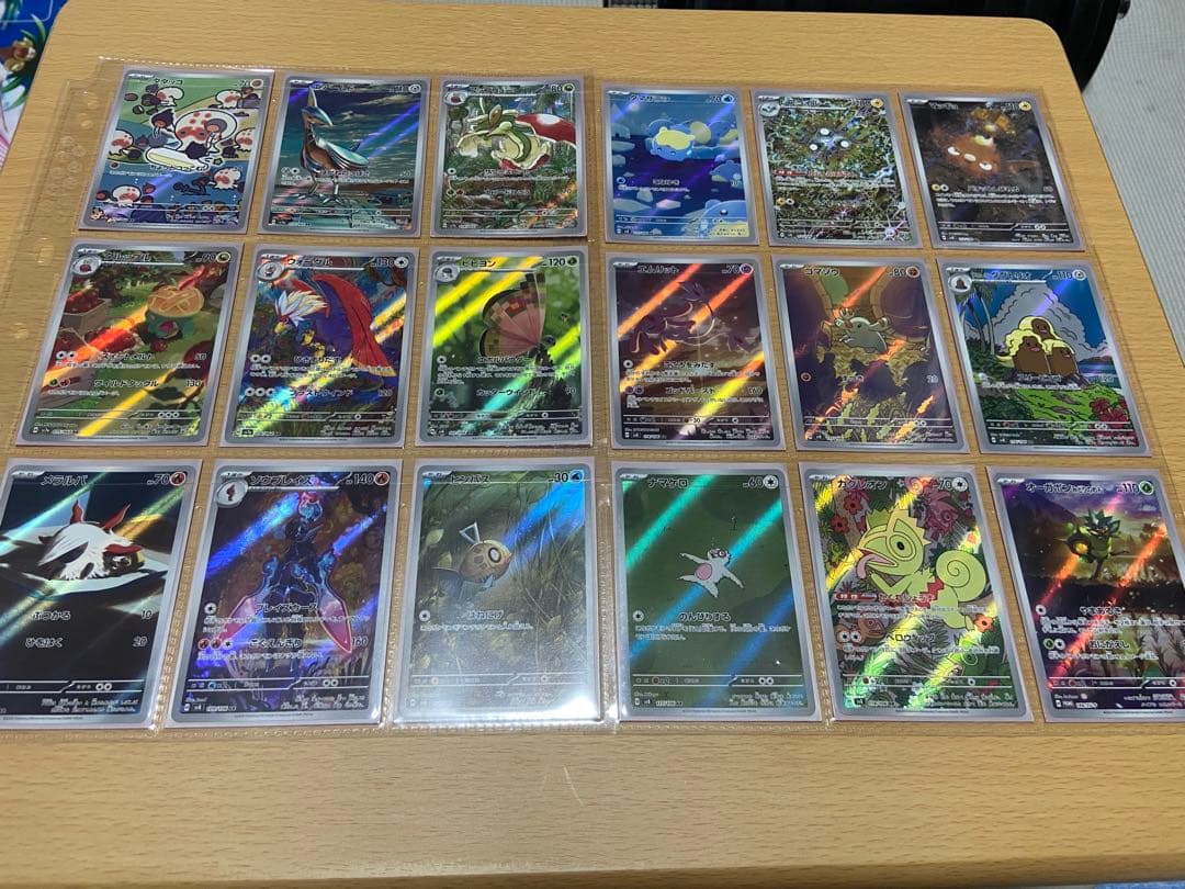 ポケモンカード CHR ARコンプリートセット