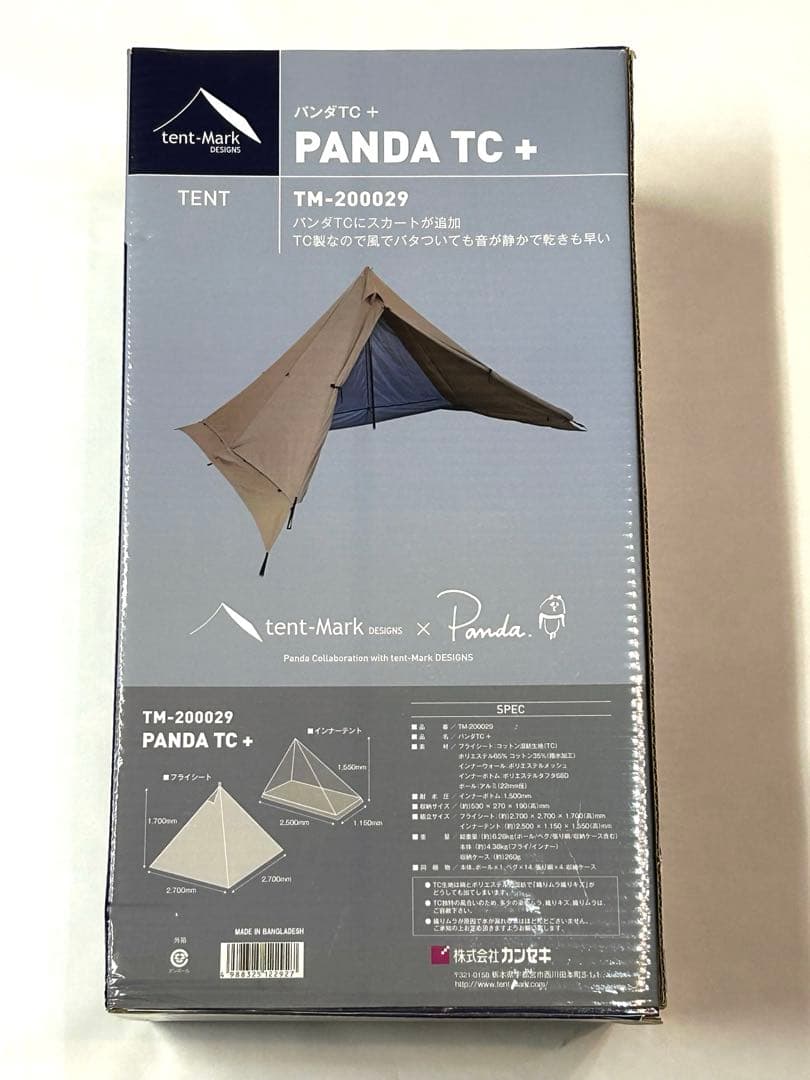 テント(1人用)　PANDA TC+