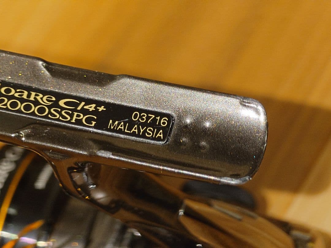 シマノ　17ソアレCI4+ C2000SSPG