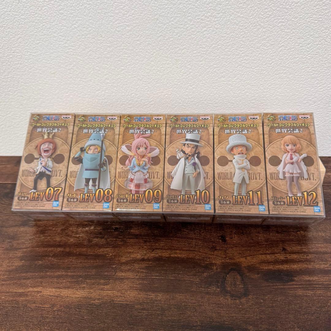 【最終価格】ワールドコレクタブルフィギュア　レヴェリーvol1&2