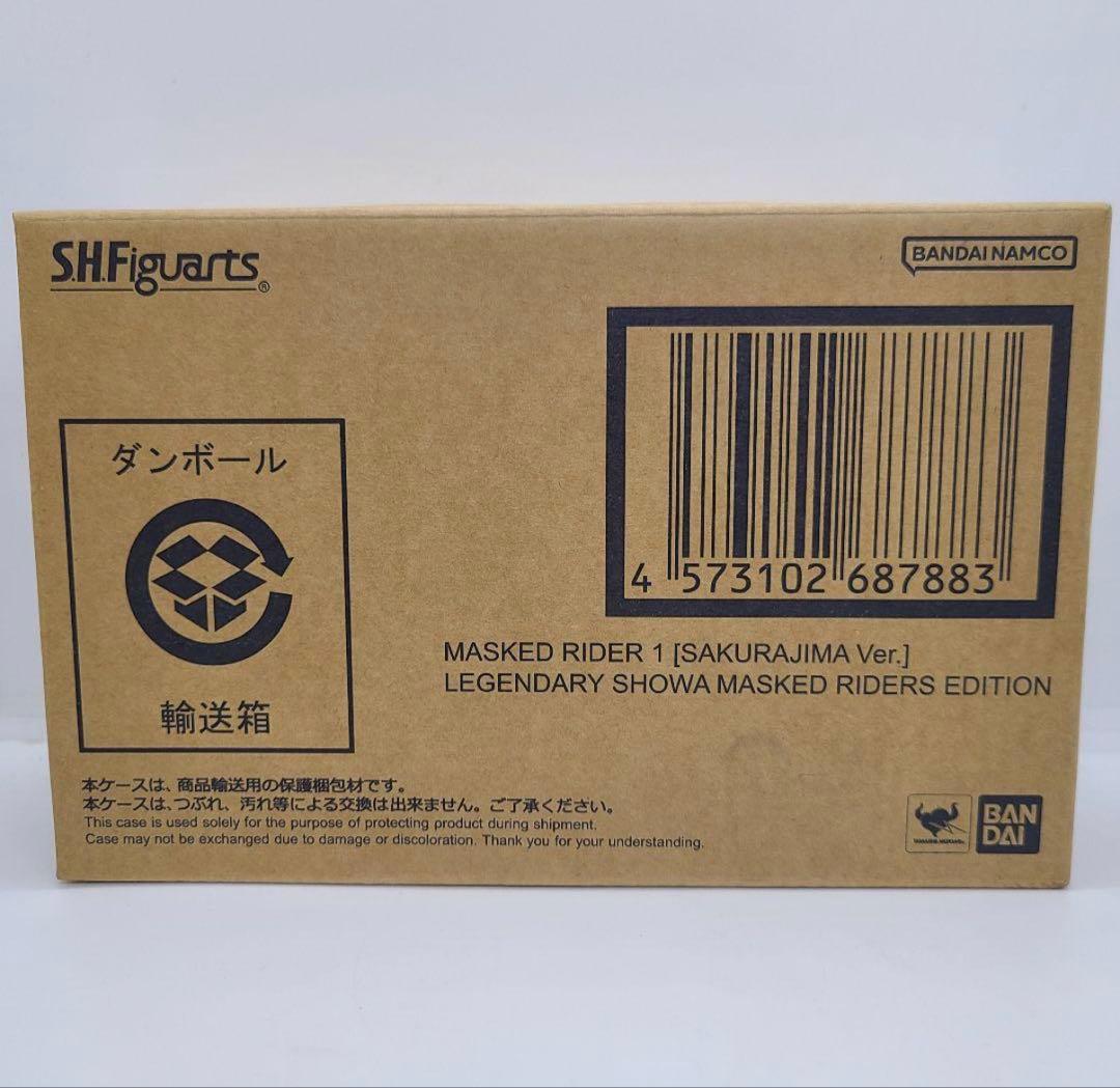 S.H.Figuarts 真骨彫製法 仮面ライダー1号 桜島Ver 栄光の~ED