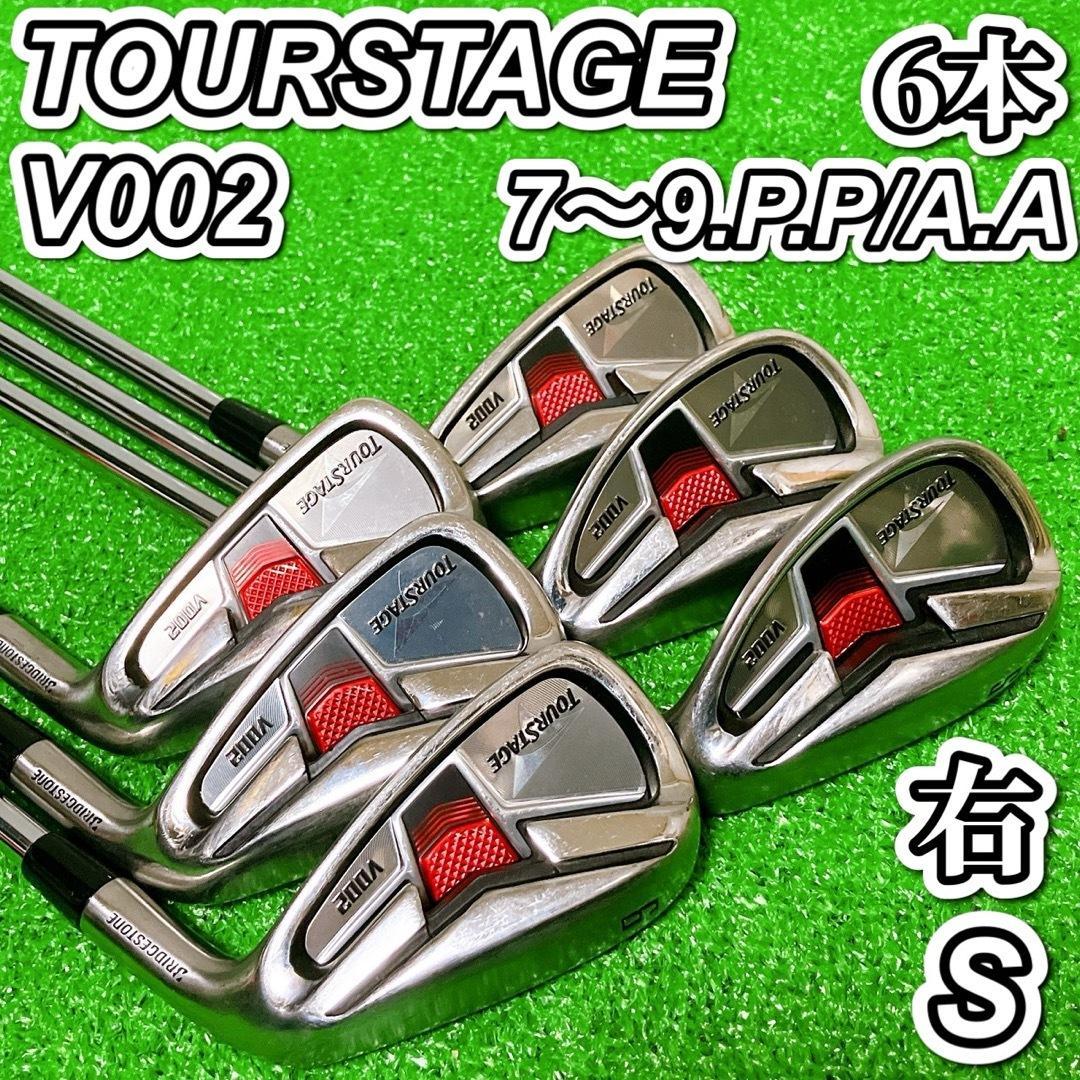 TOURSTAGE V002 ゴルフアイアン 6本セット 7-9.P.A.S 右