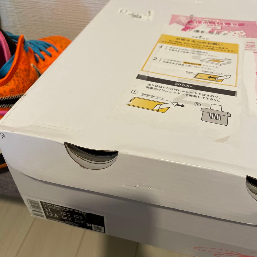 レブロンネクストジェン