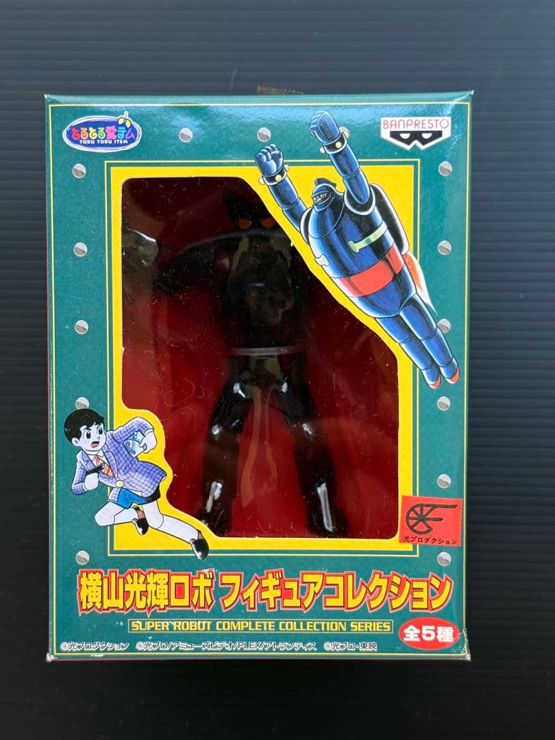 鉄人28号　ロボットフィギュアコレクション 【5体セット】未開封⭐︎