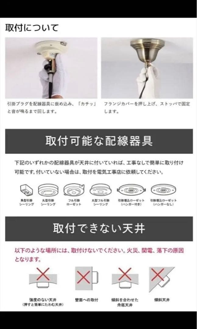 モザイクガラス ペンダントライト 2個セット
