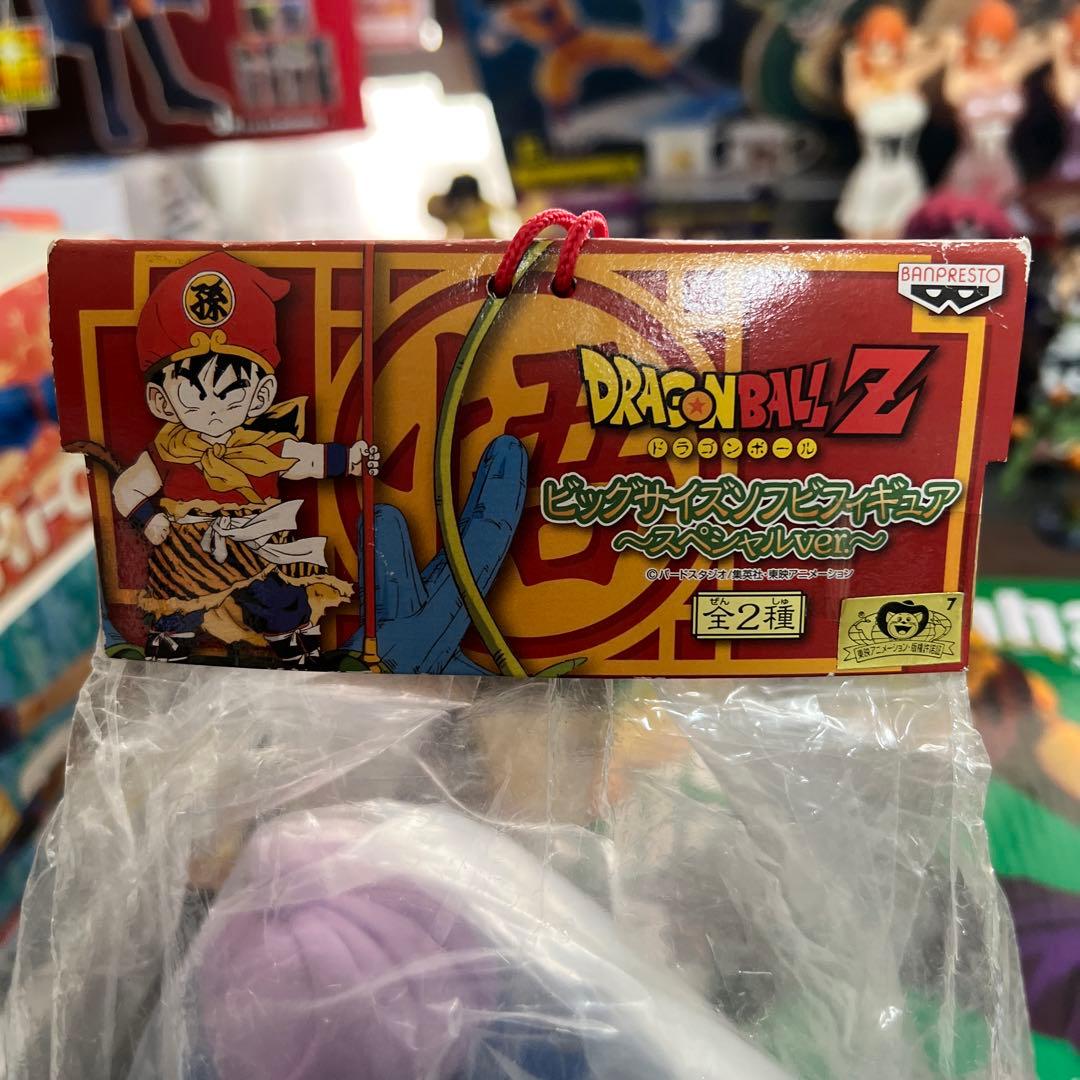 ドラゴンボール　ビッグソフビ　西遊記孫悟空 フィギュア　2点セット