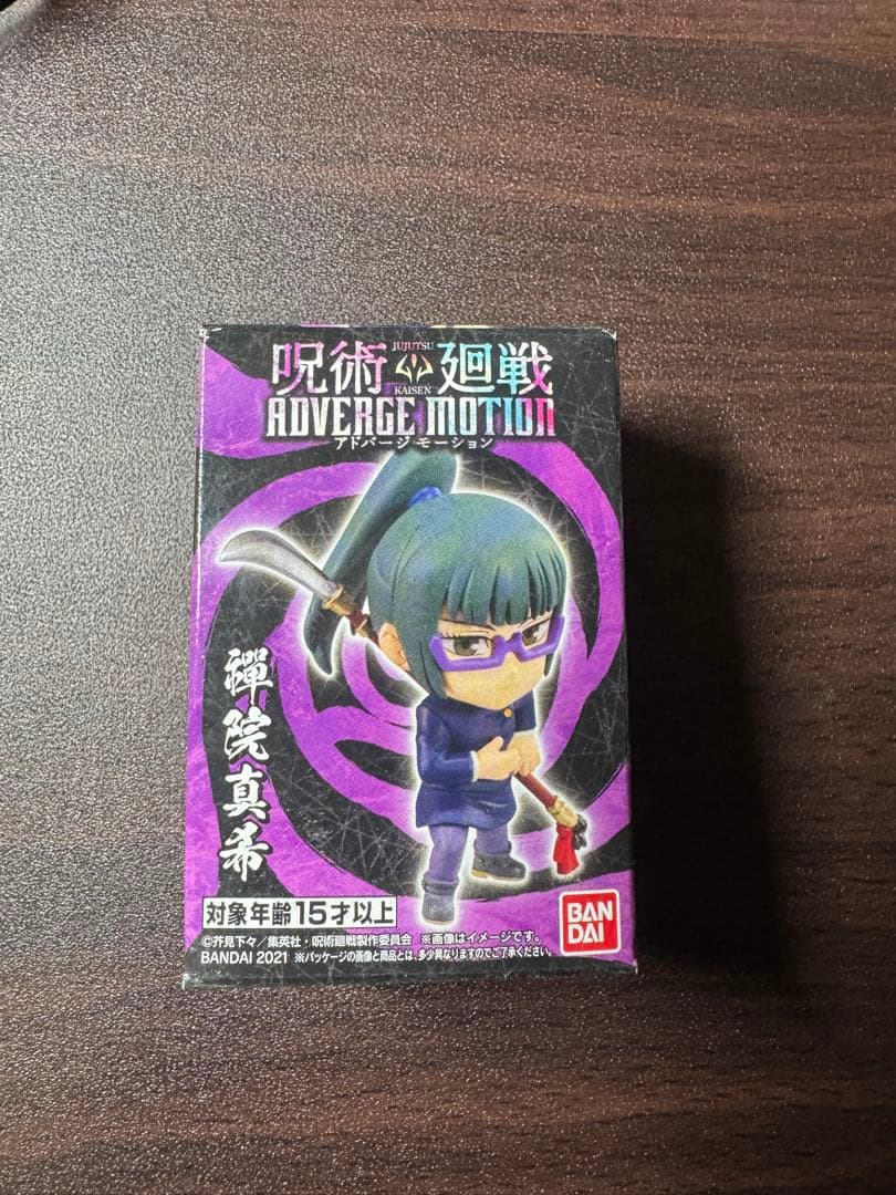 呪術廻戦 ADVANCE MOTION フィギュア 7体セット