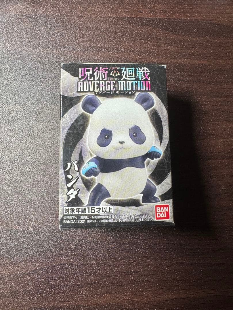 呪術廻戦 ADVANCE MOTION フィギュア 7体セット