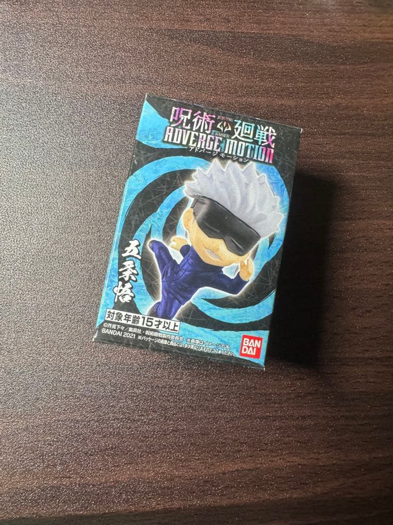 呪術廻戦 ADVANCE MOTION フィギュア 7体セット