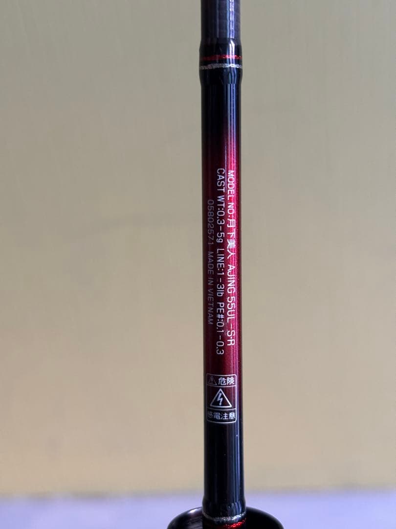 アジングロッド AJING 55UL-S 5.5ft