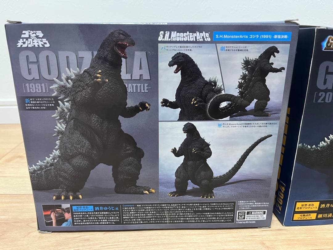 S.H.MonsterArts ゴジラ 2体セット
