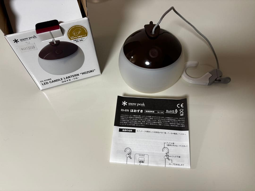 【超大特価‼︎】ほおづき -つち- ガスランタン リトルランプセット‼︎スノーピーク