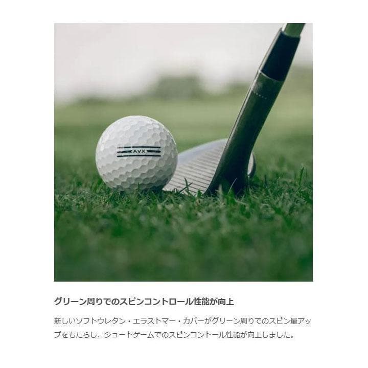 新品 2024年 タイトリスト AVX ゴルフボール 1ダース イエロー